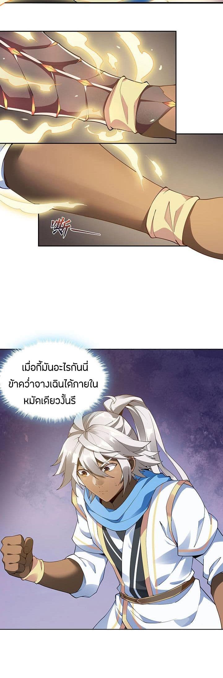 อ่านมังงะ การ์ตูน